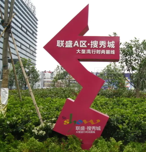 南充標識小黄片网址下载製作施工安裝