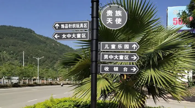 南充標識小黄片网址下载製作施工安裝