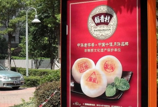 南充廣告燈箱小黄片网址下载製作施工安裝