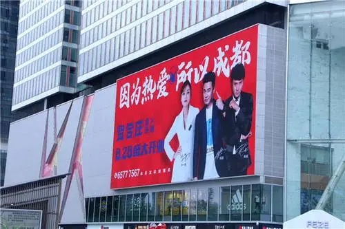 看成都廣告公司戶外廣告小黄片网址下载如何達成互動性?