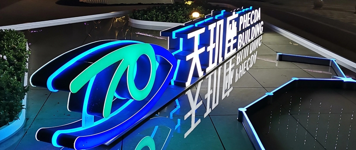 成都廣告公司酒店門頭小黄片网址下载要注意哪些問題