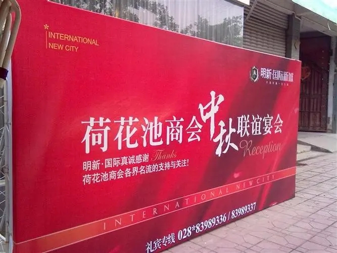 四川廣告公司噴印噴繪的材料有哪些？