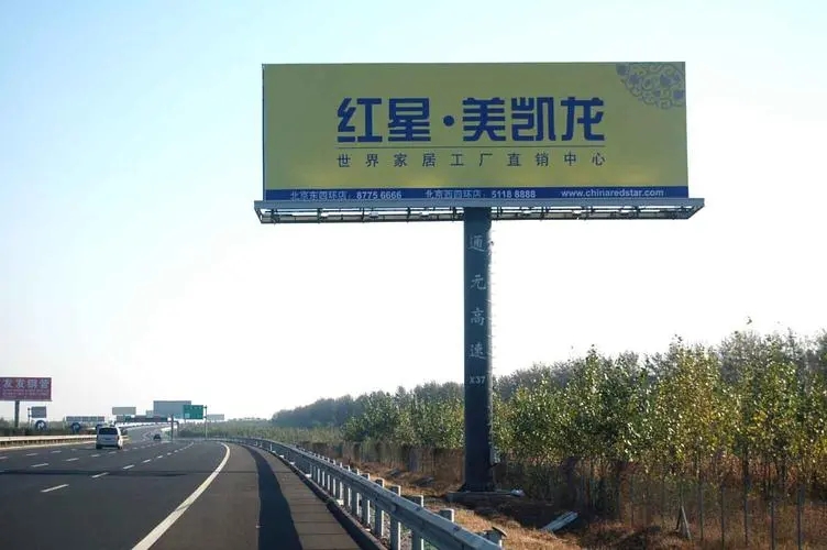 旅遊景區標識的小黄片网址下载製作範圍