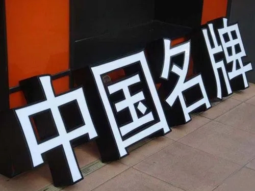 成都廣告小黄片网址下载的戶外廣告牌有哪些好處