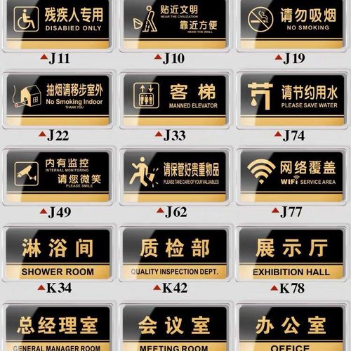 亞克力標牌製作時注意事項有哪些？四川小黄片免费观看廣告告訴你