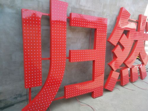 四川小黄片免费观看廣告介紹什麽是穿孔字？