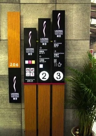 四川小黄片免费观看廣告教您怎麽做出一套好的標識標牌？