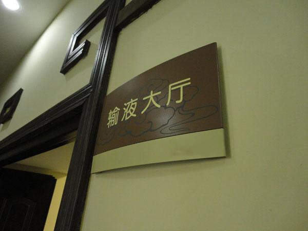自然景觀類景區標四川小黄片免费观看景區標識標牌小黄片网址下载的“5+2”原則