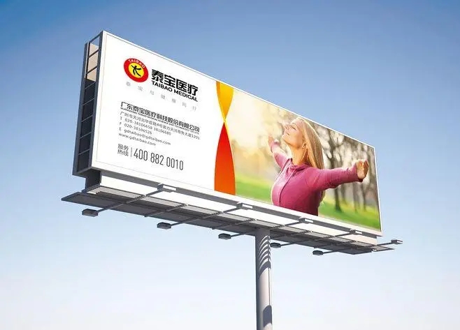 四川小黄片免费观看廣告廣告牌小黄片网址下载 花樣多樣萬變 最怕你選花眼