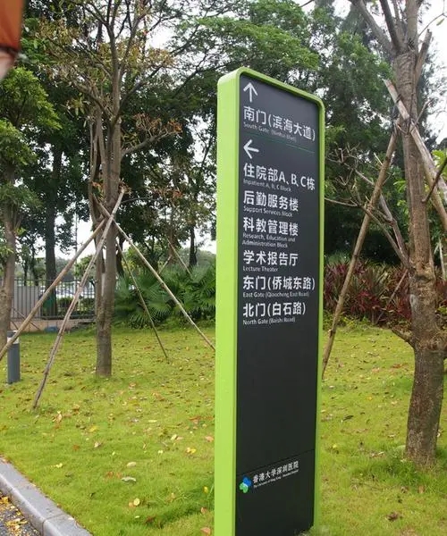 四川小黄片免费观看廣告分享什麽才是城市標識係統？