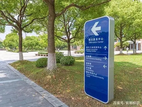 四川小黄片免费观看廣告標識標牌作用有哪些？