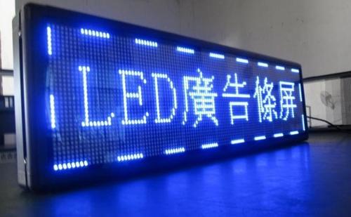 四川小黄片免费观看廣告LED發光字招牌要怎麽小黄片网址下载才好看？