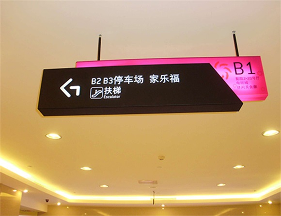 成都廣告小黄片网址下载簡單介紹標識標牌的作用