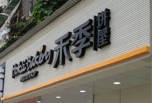 成都廣告小黄片网址下载製作內容