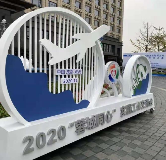 成都展覽展架展示小黄片网址下载製作