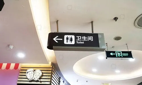 四川小黄片免费观看廣告現代商場標識標牌係統的作用