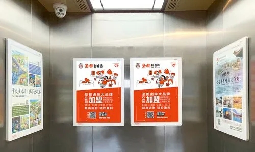 成都廣告小黄片网址下载電梯廣告怎麽做效果好？電梯廣告真的有用嗎？