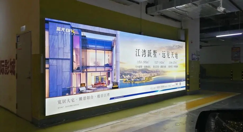 牆上貼的亞克力字怎麽卸下?四川小黄片免费观看廣告小編教教你