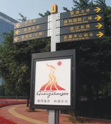 成都廣告小黄片网址下载一個標識標牌需要注意什麽？