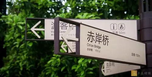 市場上的標識標牌分為哪四類？