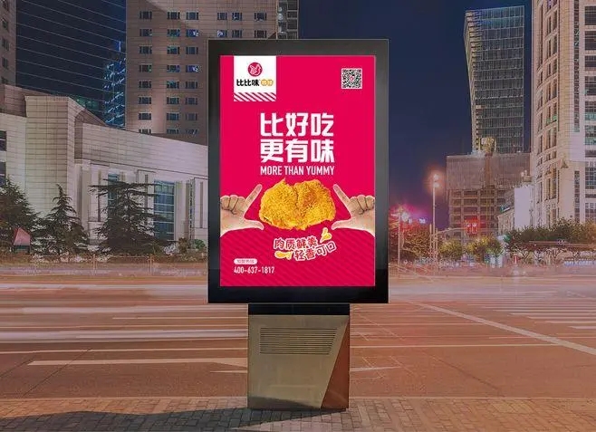 看四川廣告公司怎麽去做好一個品牌策劃？