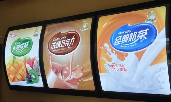 四川廣告小黄片网址下载奶茶燈箱怎麽小黄片网址下载才完美
