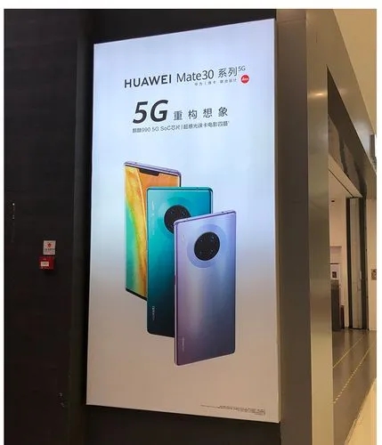 成都廣告小黄片网址下载弧形燈箱的製作方法