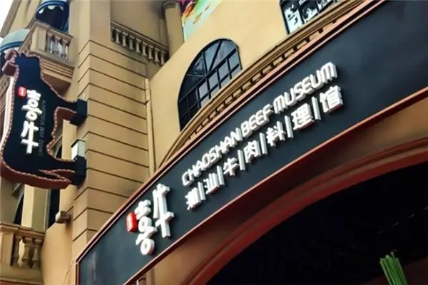 成都廣告小黄片网址下载外露燈發光字的製作工藝及特點