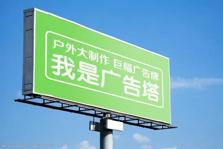 戶外廣告牌有哪些加固方法？