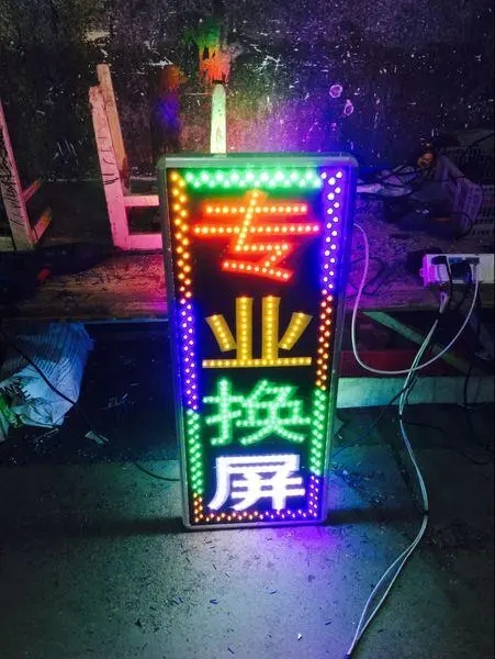 成都廣告小黄片网址下载標識標牌的重要性