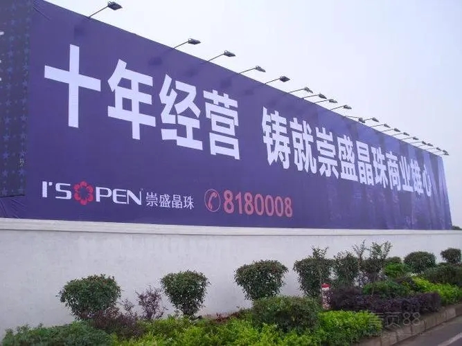 標識標牌製作中，噴繪環境對噴畫質量的影響