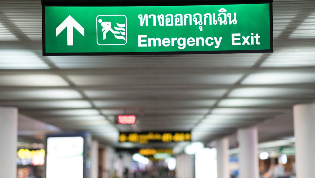 成都廣告小黄片网址下载大樓外牆發光字的製作種類