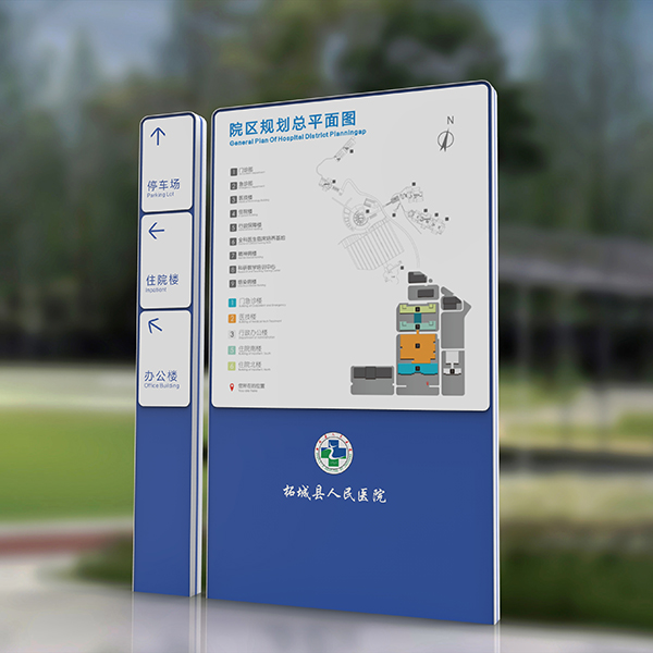 標識標牌小黄片网址下载製作如何在環境中體現價值