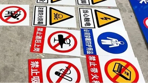 標識牌小黄片网址下载製作應該符合大家的眼光