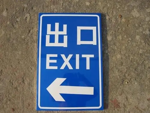 按設置形式上分，標識標牌有哪些？