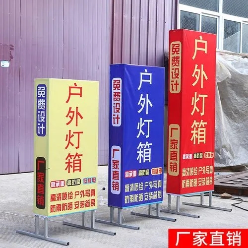 四川廣告小黄片网址下载選擇燈箱廣告的好處有哪些？