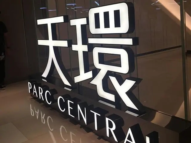 四川廣告公司如何提升門頭製作質量？