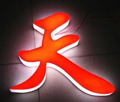 四川廣告小黄片网址下载的燈箱廣告的優勢
